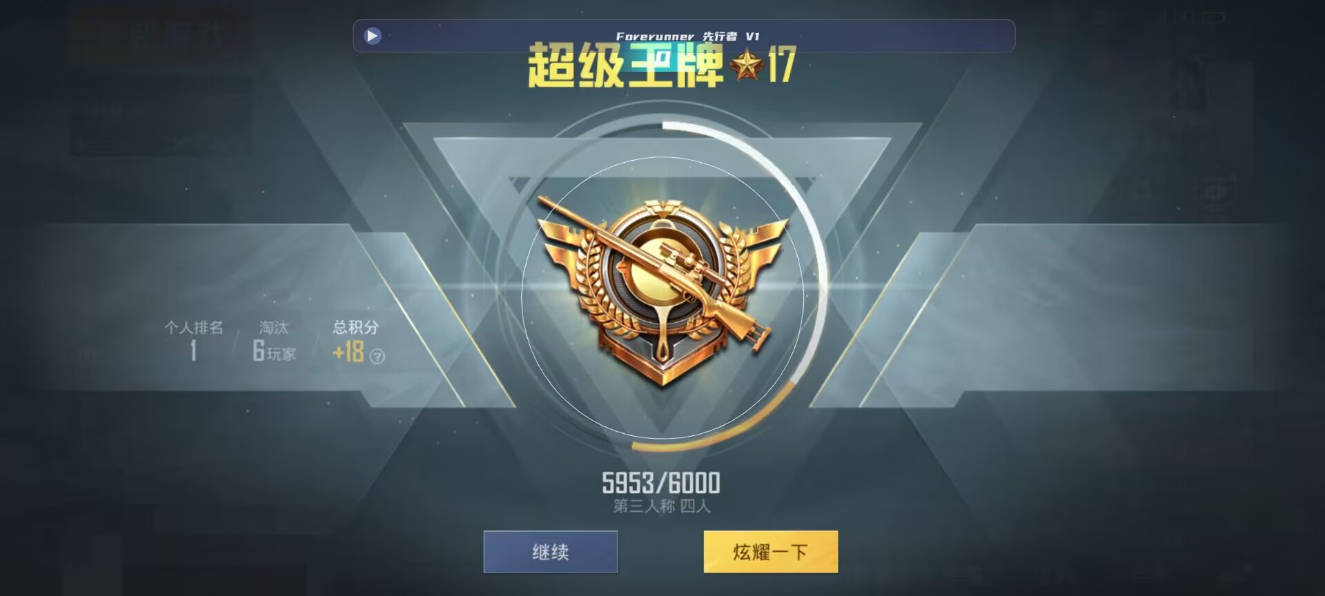 和平精英鸡腿辅助自瞄 - ��ƽ��Ӣƻ�������վ辅助预览图